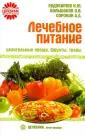 Сорокин А. А.