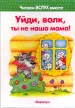Миниатюра 1
