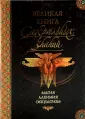Ларионов Денис Геннадьевич