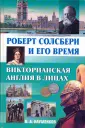 Науменков Олег Александрович