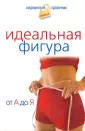 Корешкин Иван Алексеевич