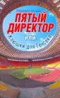 Алешин Владимир