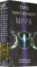 Миниатюра 1