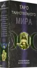 Миниатюра 2