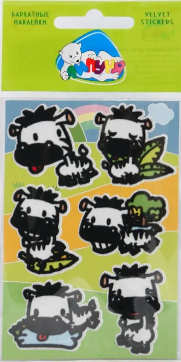 Зебры (EVS002) обложка книги