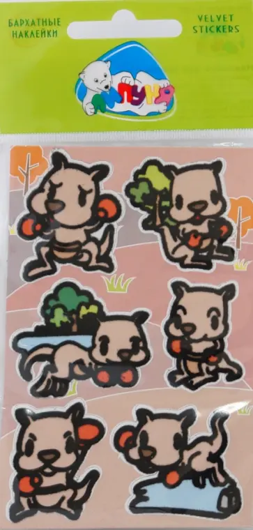 Кенгуру (EVS0012) обложка книги