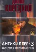 Миниатюра 1