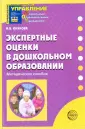 Юганова Ирина Вадимовна