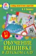 Миниатюра 1