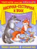 Миниатюра 1