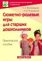 Позднякова Нина Васильевна