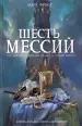 Миниатюра 1