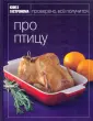 Виноградский Алексей
