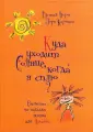 Ньютон-Джон Оливия