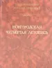 Миниатюра 1