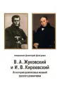 Коммуникативные стратегии культуры