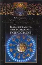 Овчарова Юлия