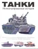 Миниатюра 1