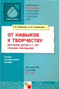 Савельева Алла Михайловна