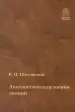 Миниатюра 1