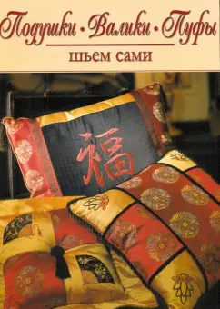 Купить детские детские , в Новокузнецку с доставкой, цена в интернет-магазине Аскона