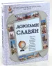 Миниатюра 1