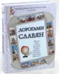 Чудовская И. С.