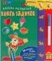 Миниатюра 1