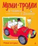 Миниатюра 1