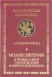Миниатюра 1