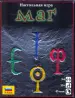 Миниатюра 1