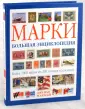 Маккей Джеймс