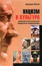 Новейшая история. Факты и события
