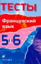 Сосунова Галина Александровна