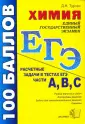 Турчен Дмитрий Николаевич