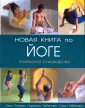 Рабинович Гирис