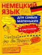 Уилксон Анжела