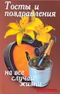 Лещинская Л. В.