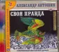 Современный бестселлер
