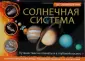 3D-объемный мир