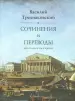 Миниатюра 1