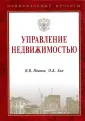 Хан Олег Константинович