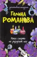 Миниатюра 1