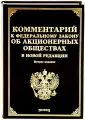 Залесский В. В.