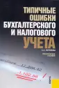 Ефремова Анна Алексеевна