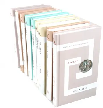 Платон, Гомер - Библиотека античной литературы в 10-ти томах Платон, Гомер - Библиотека античной литературы в 10-ти томах обложка книги