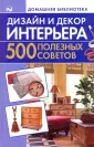 Игнатова Ната