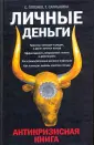 Сапрыкина Татьяна