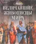Миниатюра 1