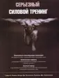 Ди Паскуале Мауро